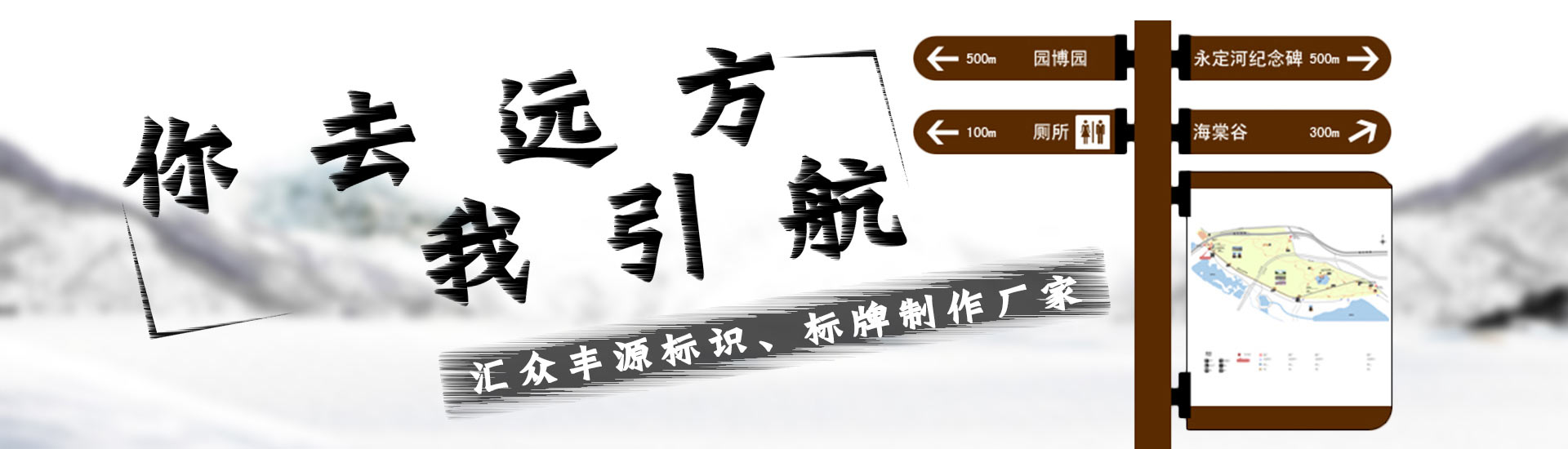 標(biāo)識(shí)牌廠家